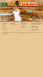 Mobile Screenshot of k12.ru