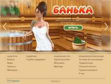 Tablet Screenshot of k12.ru