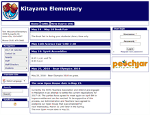 Tablet Screenshot of kitweb.nhusd.k12.ca.us